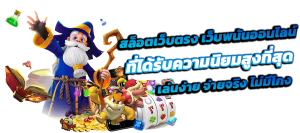 DFLWIN88 เว็บพนันระดับพรีเมียม ครบจบในที่เดียว